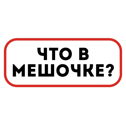 Sticker Ghjjiii_by_e4zybot - 1