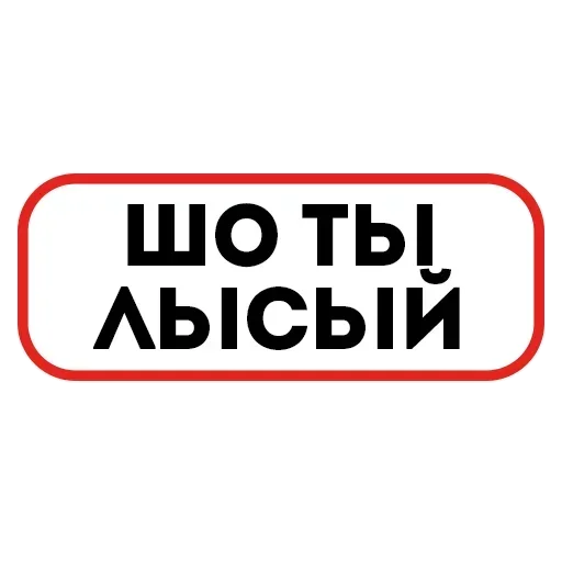 Sticker Ghjjiii_by_e4zybot - 1