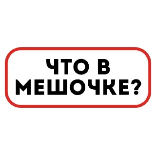 Sticker @stickersnask - 9