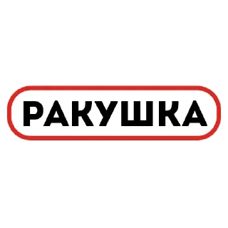 Sticker @stickersnask - 6