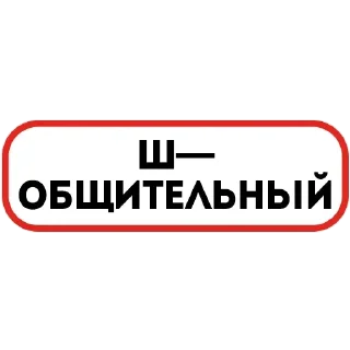 Sticker @stickersnask - 3