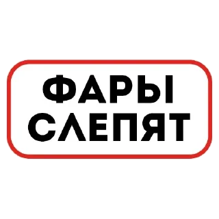 Sticker @stickersnask - 8