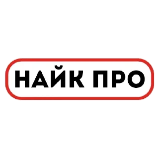 Sticker @stickersnask - 10