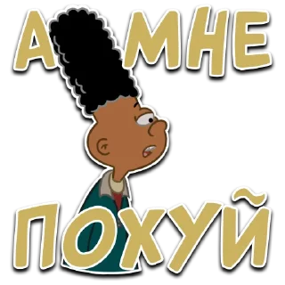 Sticker Призрак пизды - 9