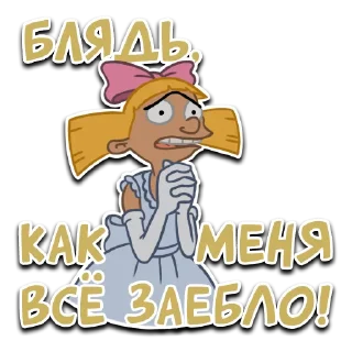 Sticker Призрак пизды - 11