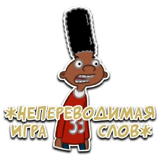 Sticker Призрак пизды - 4