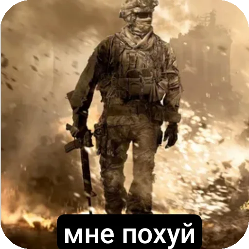 screenshot soldier weapon