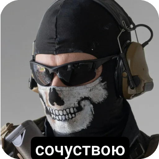 personal protective equipment mask gas mask