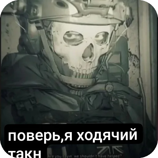 СМС плакат мультфильм