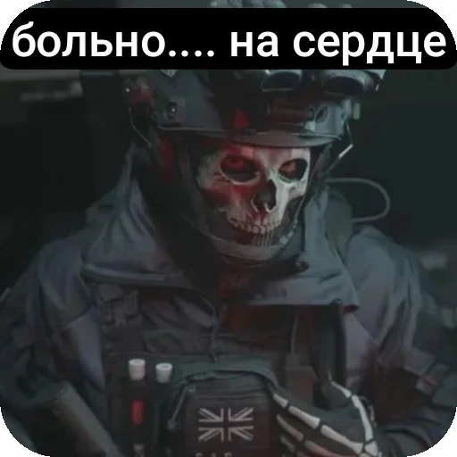 text fictional character action film