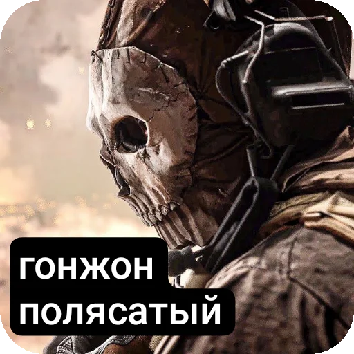 Стикер Ghost_goust - 1