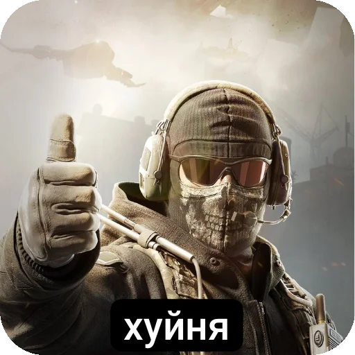 Sticker Ghost_goust - 1