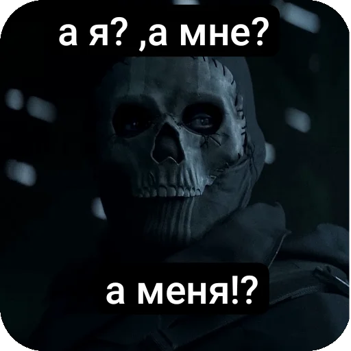 Стикер Ghost_goust - 1