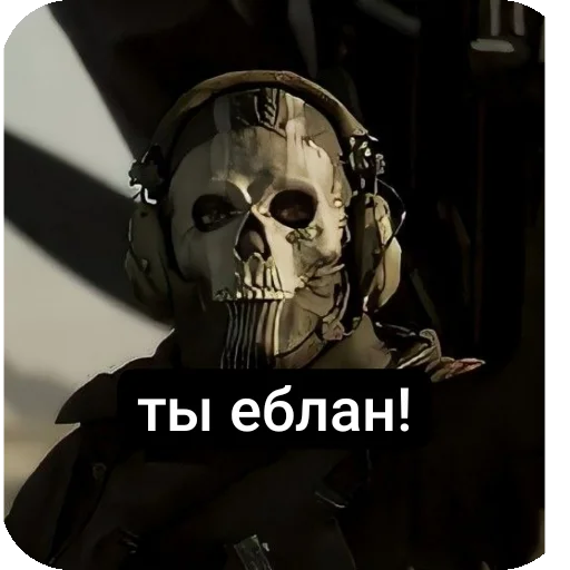 Sticker Ghost_goust - 1