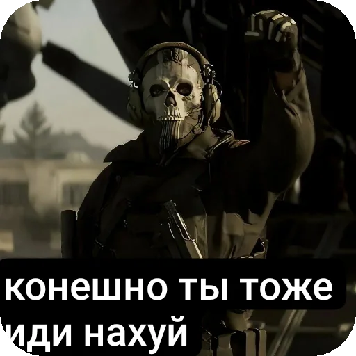 Sticker Ghost_goust - 1