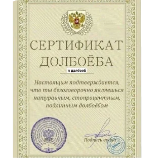 Стикер Ghost-гоуст - 1