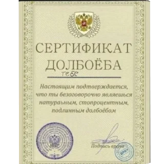 Стикер Ghost-гоуст - 10