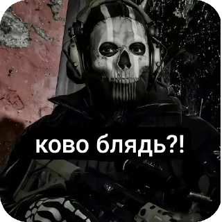 Стикер Ghost-гоуст - 0