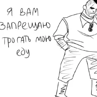 Стикер Ghost modern warfare - 5