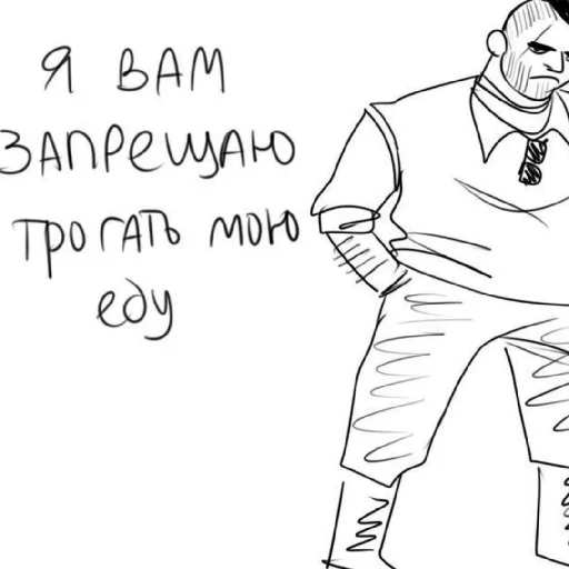 Sticker Ghost_modern_warfare - 1