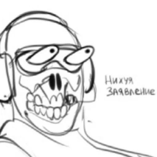 Стикер Ghost modern warfare - 4