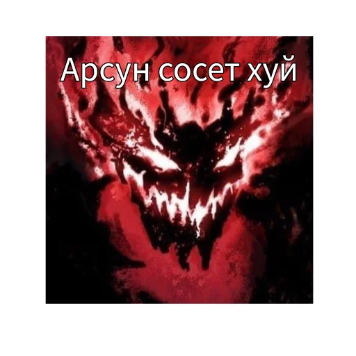 Админы тупые - СМС