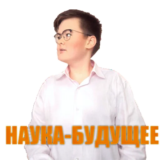 человеческое лицо одежда рукав