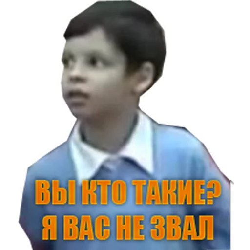 СМС человеческое лицо плакат