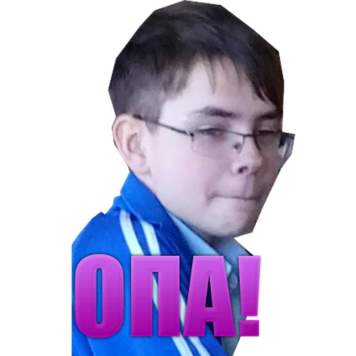 человеческое лицо очки мальчик