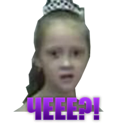 СМС человеческое лицо скриншот