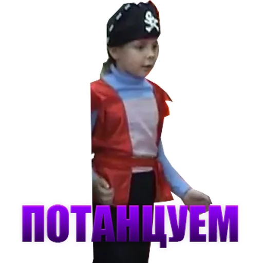 скриншот человеческое лицо одежда