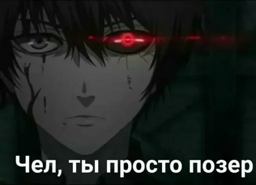 text anime animation