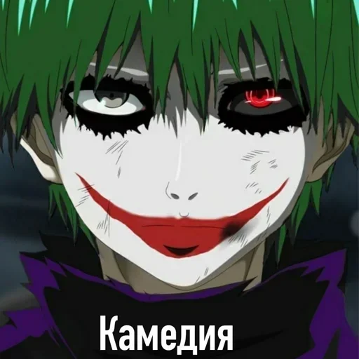 anime cartoon fictional character