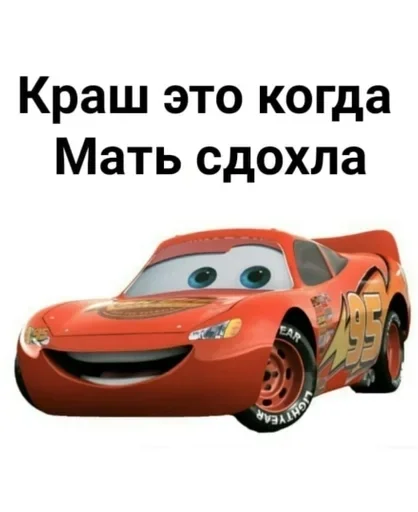 vehicle wheel land vehicle