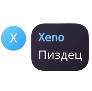 Sticker Стикеры от @MrGick - 6