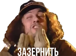 Sticker Московская гидра - 9