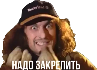 Sticker Московская гидра - 8