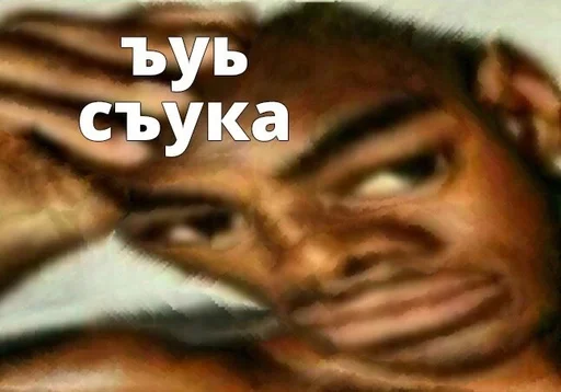 text human face poster