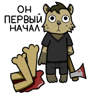 Sticker Гиеныч - 6