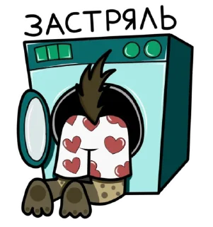 Sticker Гиеныч - 0