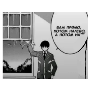 Стикер Щось з чимось - 4