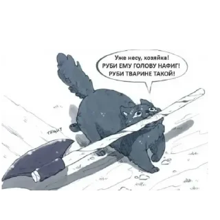 Стикер Щось з чимось - 0