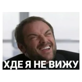 Стикер Щось з чимось - 5