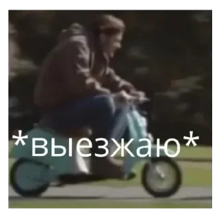 Стикер Щось з чимось - 10