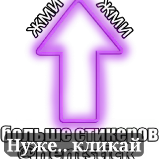 Sticker Гига негоры - 3