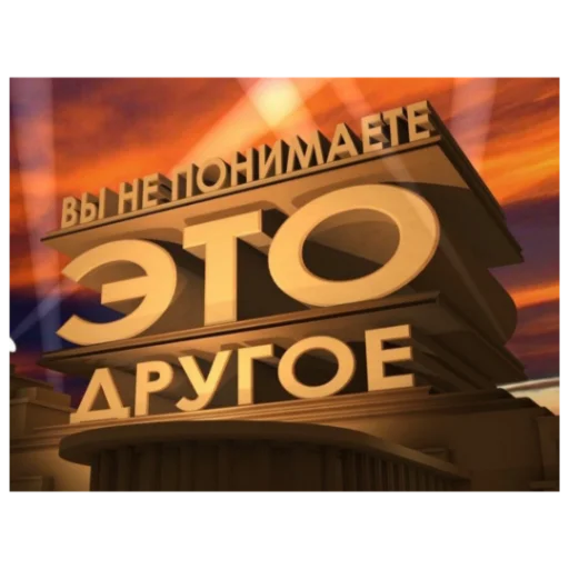 скриншот СМС знак