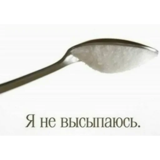 кухонная утварь кухонные принадлежности ложка