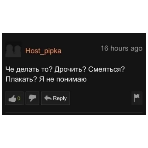 СМС скриншот шрифт