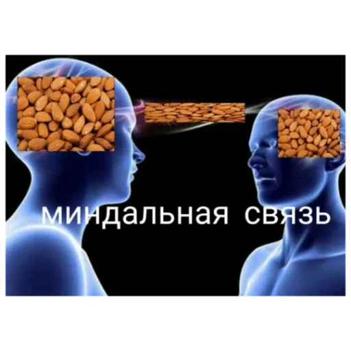 Стикер Онли фор ми энд ю - 1