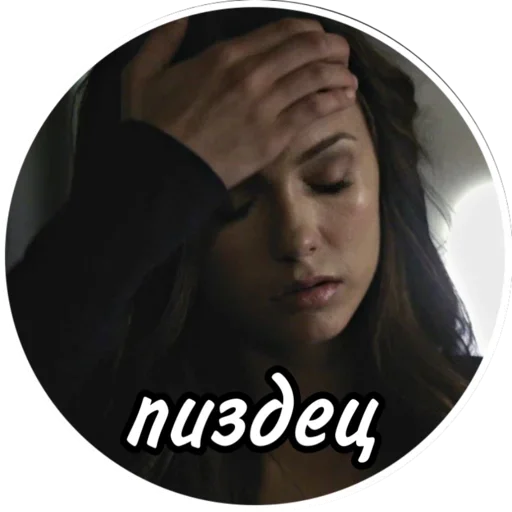 human face screenshot person